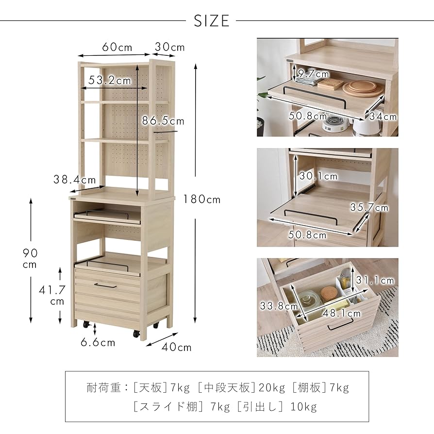 【美品】佐藤産業　LAFIKA ラフィカ　レンジラック　LF180-60LC LAFIKA（ラフィカ）レンジラック（ハイタイプ・60cm幅